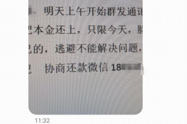 茶陵茶陵专业催债公司的催债流程和方法