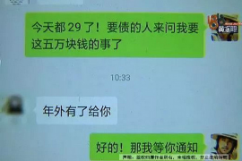 茶陵专业要账公司如何查找老赖？